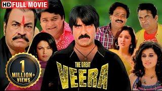 The Eagle Veera | Full Hindi Movie | Ravi Teja, Taapsee Pannu | Superhit Dubbed Movie | South Movies