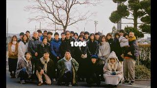 Cody・Lee(李) - 1096(MusicVideo)