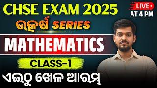 CHSE BOARD EXAM 2025| Mathematics Revision | Planner |12th Board Exam Preparation #bidyasagarclasses