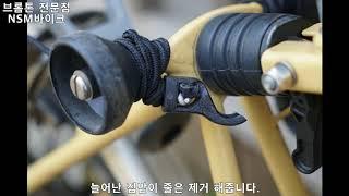 NSM바이크브롬톤분해정비2  #청소 #세척 #브롬톤 #Brompton #Folding #bicycle #자전거 #정비 #스프라켓 #크랭크 #sproket #cassette