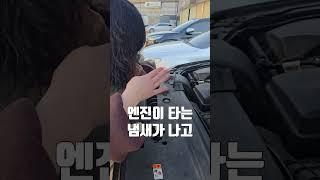 엔진오일을 교체하지 않으면 생기는 무서운 일들 TOP3