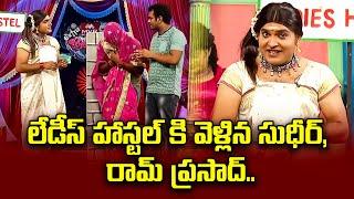 Sudigali Sudheer, Getup Srinu,  Auto Ramprasad Best Comedy  Skit | Extra Jabardasth | ETV