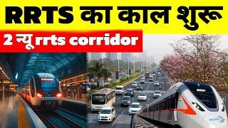 Why Is NCRTC Building Business & Housing Hubs On RRTS Corridor | Delhi Meerut Namo Bharat Train