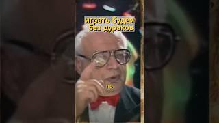 любимое в прошлом времяпрепровождение