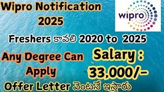 Wipro Fresher's Urgent Hairing jobs in Hyderabad | MNC jobs | Offer Letter Urgent Hairing job in HYD