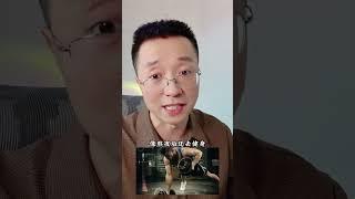 男性到底怎么了？ #科普1