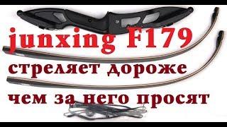 Лук junxing f179 от mainhunter. M_Review. Обзор. Когда характеристики выше цены