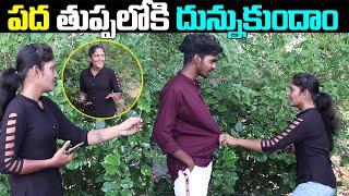 proposal prank unknow boy | next level prank | ekdham porri