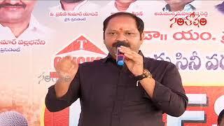 Chitrapuri Colony Committee Members Press Meet | #SantoshamSuresh