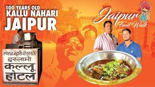 Jaipur Street Food | Kallu Nihari Jaipur | Mutton Nihari in Jaipur | Non Veg Breakfast | Jaipur Food