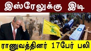 முதல் நாள் 8, இரண்டாம் நாள் 17!