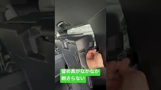 【進化したヴォクシー】 新型ヴォクシー 90系 ３列目の跳ね上げが簡単すぎた‼︎
