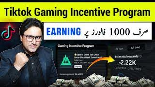 Tiktok Gaming Incentive Program | How to use Gaming Incentive Program in Tiktok | Earn From Tiktok