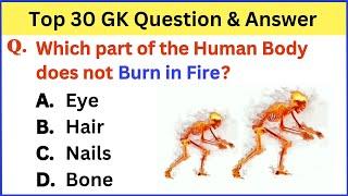 30 Easy & Simple General Knowledge questions and answer with options and correct answers | GK | Quiz