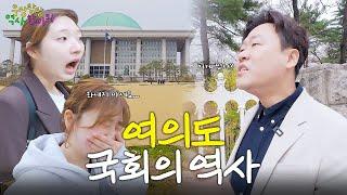 국회만 보면 분노를 참을 수 없으세요...