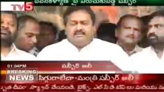 powerstar pawan kalyan gundu by paritala ravi.flv