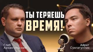 Как взять время под контроль и успевать всё? Глеб Архангельский