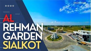 AL REHMAN GARDEN SIALKOT FULL VISIT ( 01/09/2022 ) by DM PROPERTY CENTER