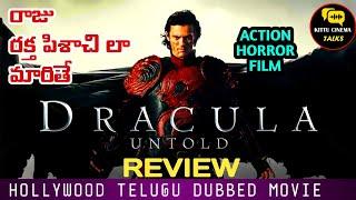 Dracula Untlod Review Telugu @worldcinematalks