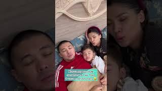 Жаналиевтер театрыЖиза #семья #family #приколы #видео