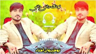 Nosherwan Ashna Lawang Dane Dane Pashto New Song Hd