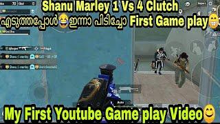 Shanu Marley 1 Vs 4 Clutch എടുക്കാൻ പോയപ്പോൾഇജ്ജാതി അവസ്ഥMy first Game play