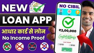 101% New Instant Loan App Without Income Proof || Loan App Fast Approval 2024 | Bad CIBIL Score Loan