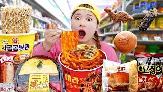 Korean Convenience Store Food Mukbang 하이유의 야외 편의점 먹방 마라누들떡볶이 사골곰탕면 용가리 김밥 디저트 EATING SHOW | HIU 하이유