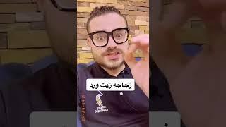 اقوي مخمريه لكل البنات