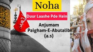 Noha Duur Lashe Pde Hain || Anjuman Paighame Abutalib a.s || Khureji Delhi ||