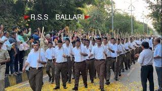 Ballari | RSS | Rastriya Swayam Sevak Path Sanchalan | RSS Routemarch | Bellary Streets | 2024.