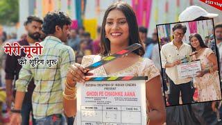 My First Bollywood Movies|| Shooting Start  || Shivani kumari