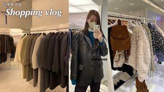 Shopping vlog🪐| 신세계 강남점 MZ존 같이 구경해요! | 겨울 아우터&코트 추천