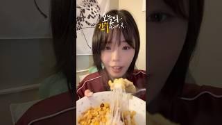 술 안주로 콘치즈 해주는 누나 어때? asmr