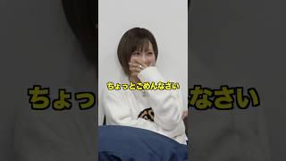 ENTP(討論者)元カレあるあるwwwww #コムドット #切り抜き #mbti