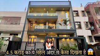 ये है मेरे सपनों का महल ️ inside 4.5 Cr house with biggest GardenBesament, Jecuzzi & Movie Hall