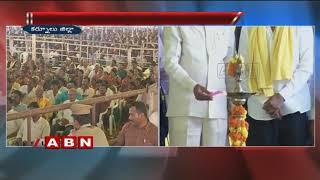 CM Chandrababu Naidu speech at Jalasiriki Harathi Public Meeting | Kurnool