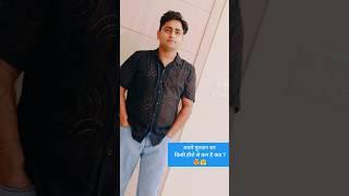 Is he any less than our Gulshan Sir hero ️ #gulshansir #newlooks #railway #maths #reasoning #re...