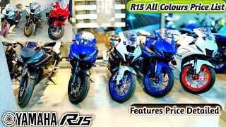 2024 All New Yamaha R15 V4, R15M V4, R15S V3 Price Detailed️ Yamaha R15 All Colours Price List