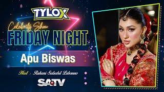 Special Celebrity Show 'Friday Night' | Apu Biswas | Ruhani Salsabil Labonno | SATV Entertainment