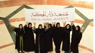 Celebrating 20 years of Dar Al-Hekma