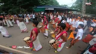 NAATYAM KALASAMITHI SINGARIMELAM @ Anayadi Cherupooram | നാട്യം കലാസമിതി  പത്തനംതിട്ട