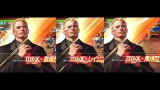  KOF98UMOL JP Test Geese XV Ver With Shield And 3 Ulti (ギースXV Ver) - Nemuless