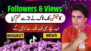 New Best Settings For TikTok To Get Followers Likes & views  | TikTok par Famous Hone ka Easy Tarika