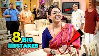 8 Big Mistakes In Taarak Mehta Kaa Ooltah Chashma | Mistakes In Tapu Sena