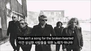 Bon Jovi(본조비) - It's My Life 가사 한글 번역 자막