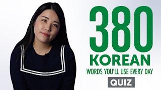 Quiz | 380 Korean Words You'll Use Every Day - Basic Vocabulary #78