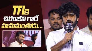 Director Prasanth Varma Superb Words About Chiranjeevi @ Zebra Movie Pre Release Event | Manastars