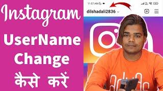 Instagram UserName Kaise Change Karen || Instagram UserName Change || Technical Dilshad