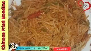 How to make Chinese fried Noodles  | chicken Stir fry Spaghetti